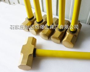 Brass sledge hammer fiberglass handle