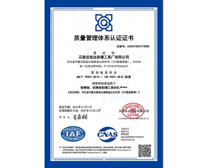 ISO 9001:2015