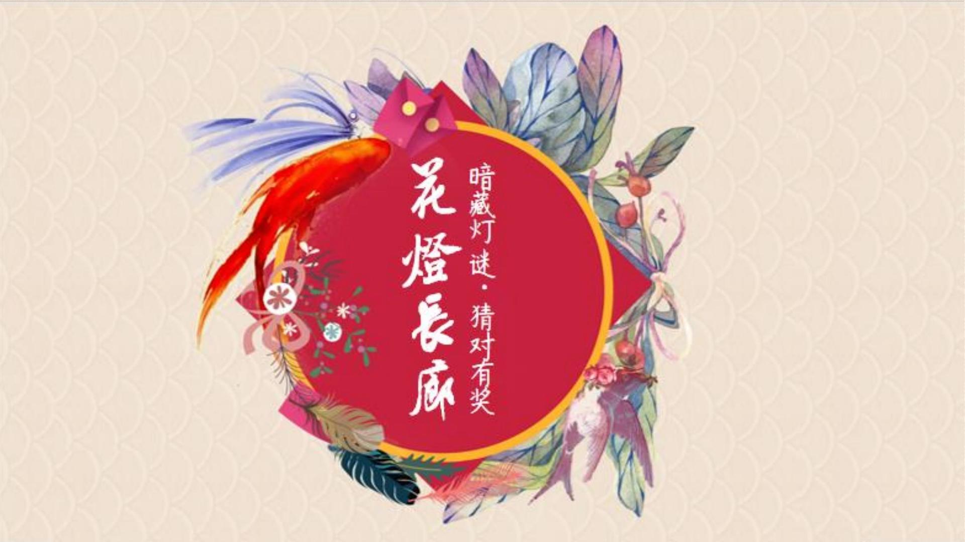 纪录短片《回家的路》