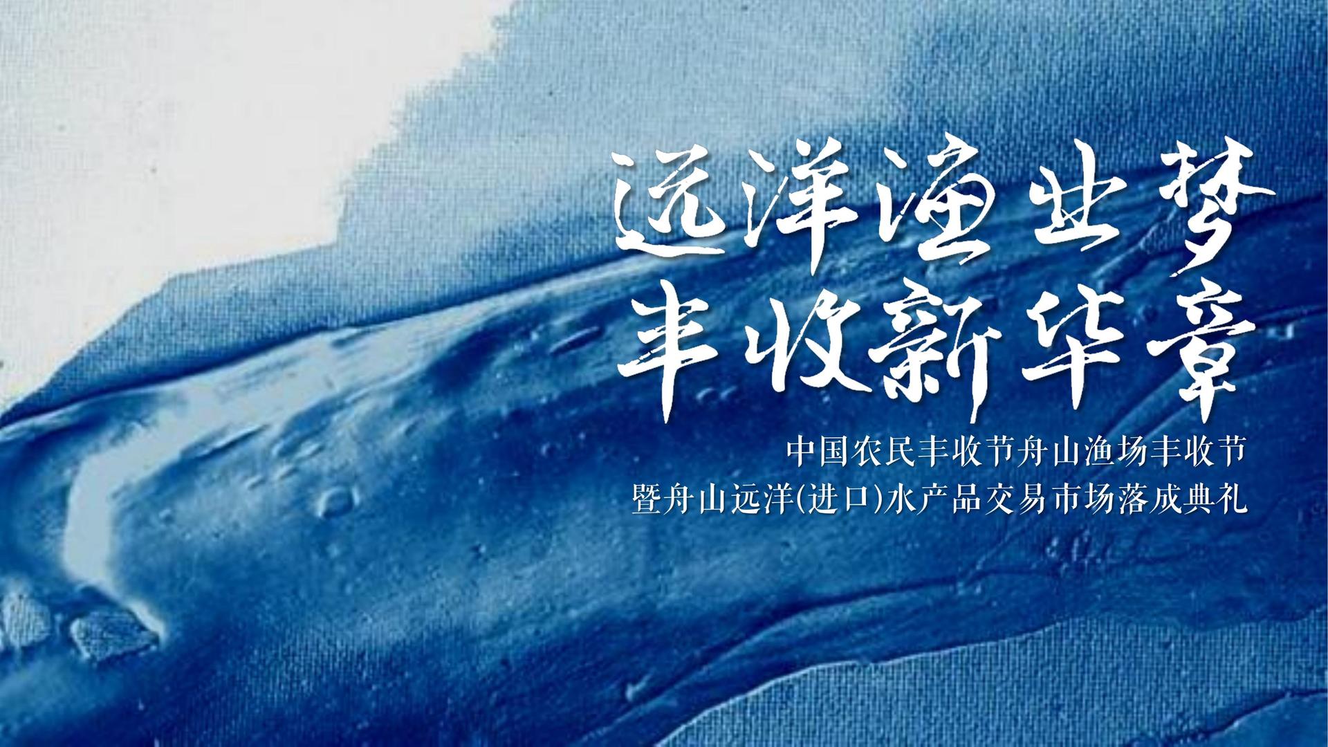 世纪启航影视多个重点文化项目稳步推进