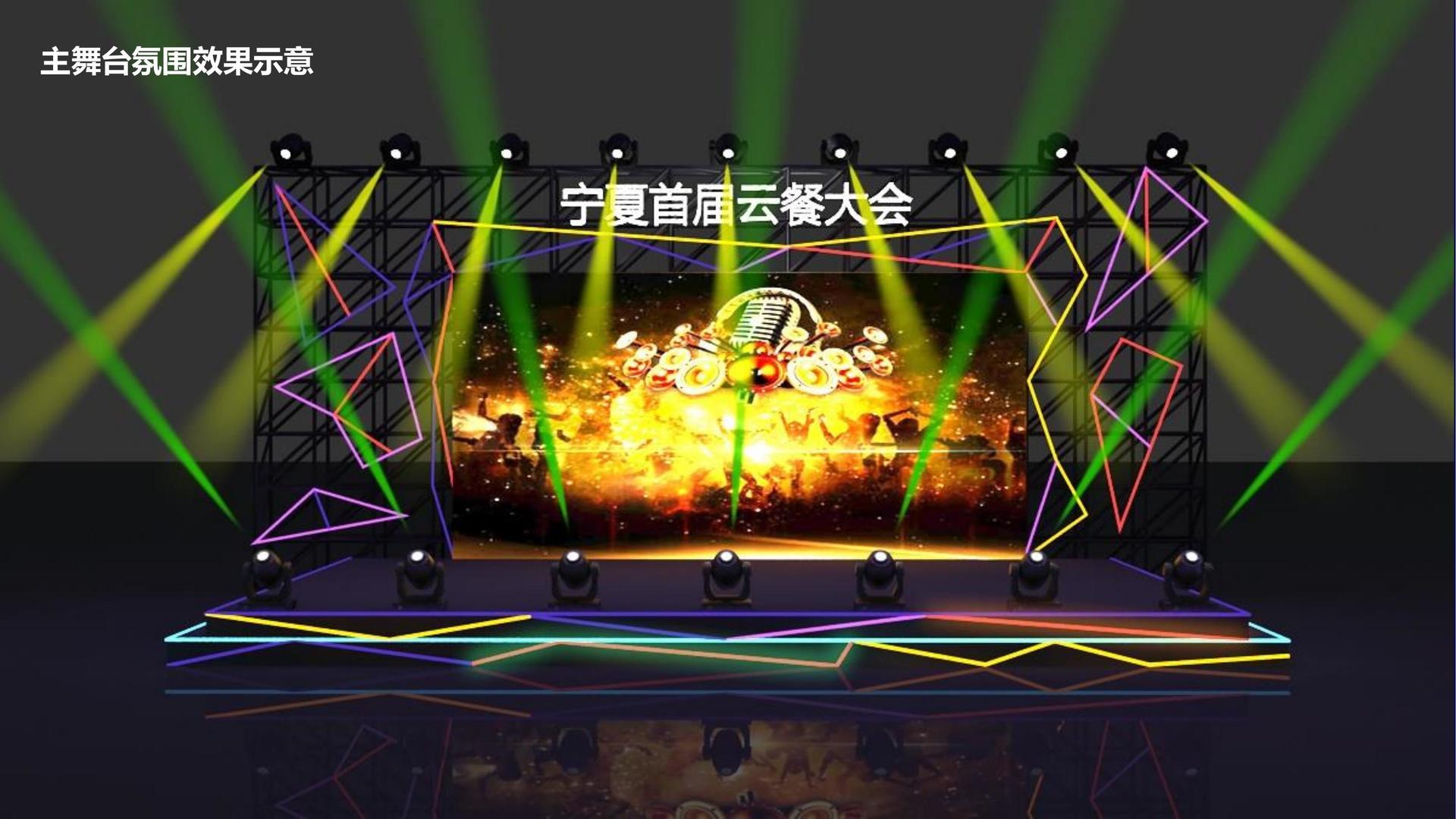 世纪启航影视文化完成年度重点项目阶段性成果发布